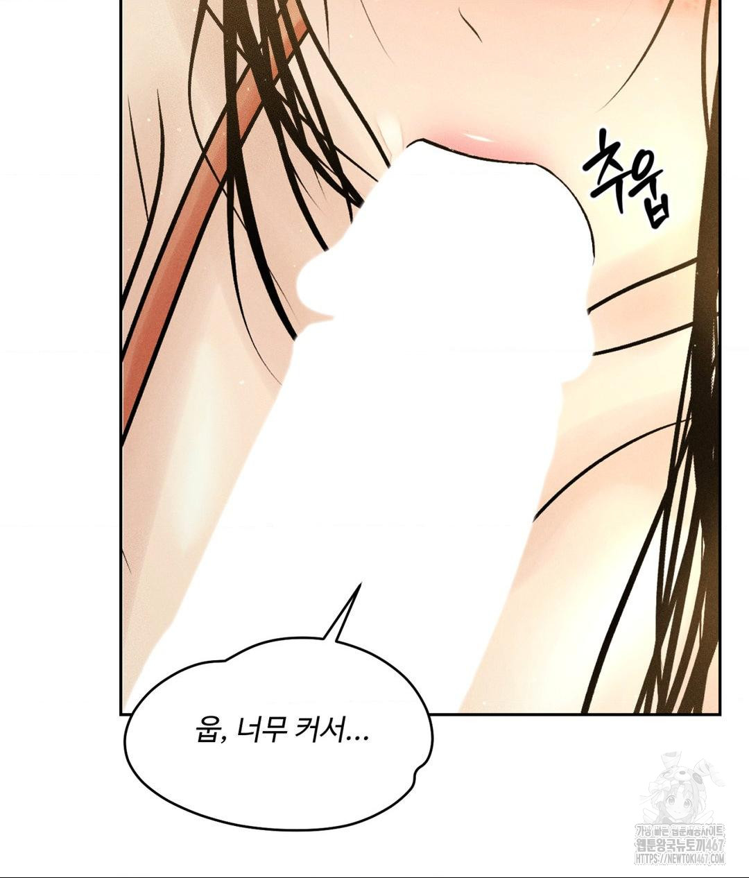 Payment for the Ride Raw - Chapter 14 [photo 88] - MangaPorn