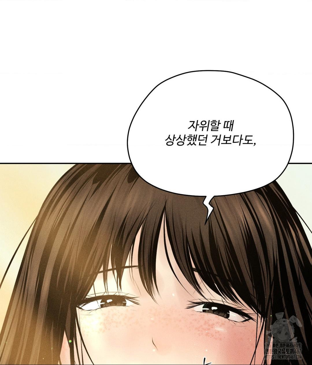 Payment for the Ride Raw - Chapter 14 [photo 89] - MangaPorn