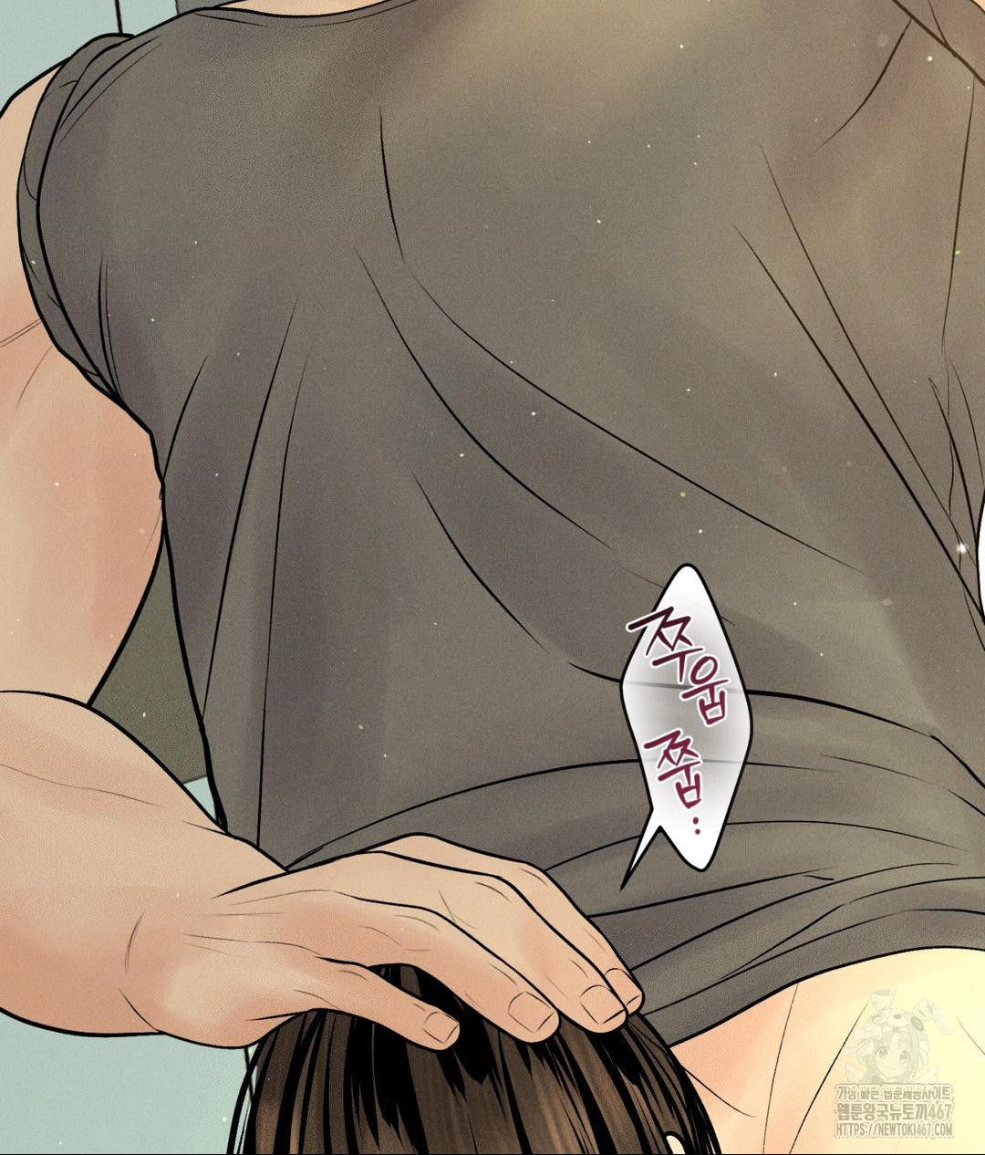 Payment for the Ride Raw - Chapter 14 [photo 94] - MangaPorn