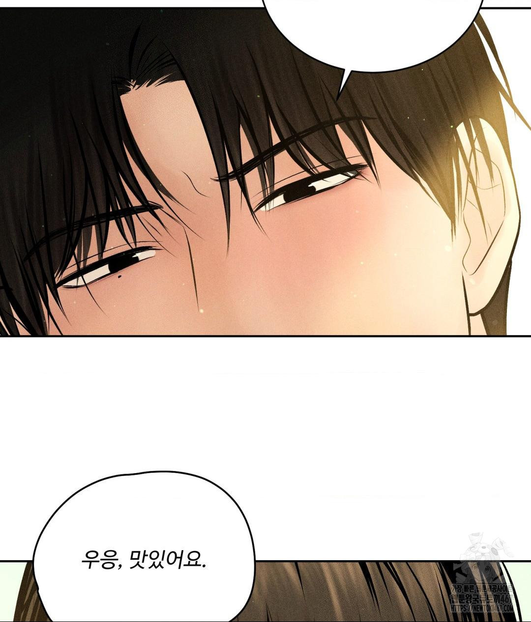 Payment for the Ride Raw - Chapter 14 [photo 98] - MangaPorn