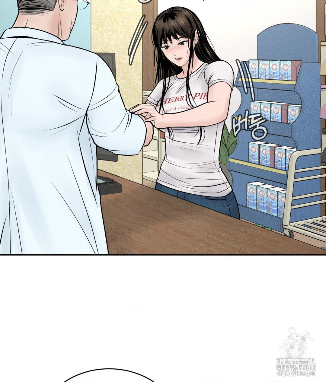 Payment for the Ride Raw - Chapter 15 [photo 105] - MangaPorn