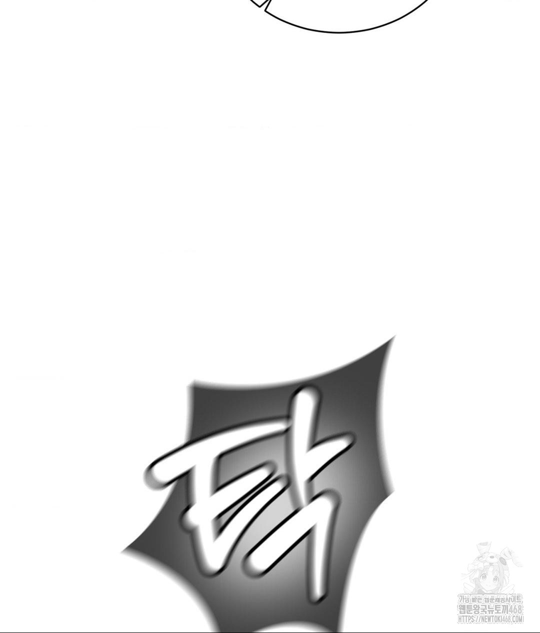 Payment for the Ride Raw - Chapter 15 [photo 109] - MangaPorn