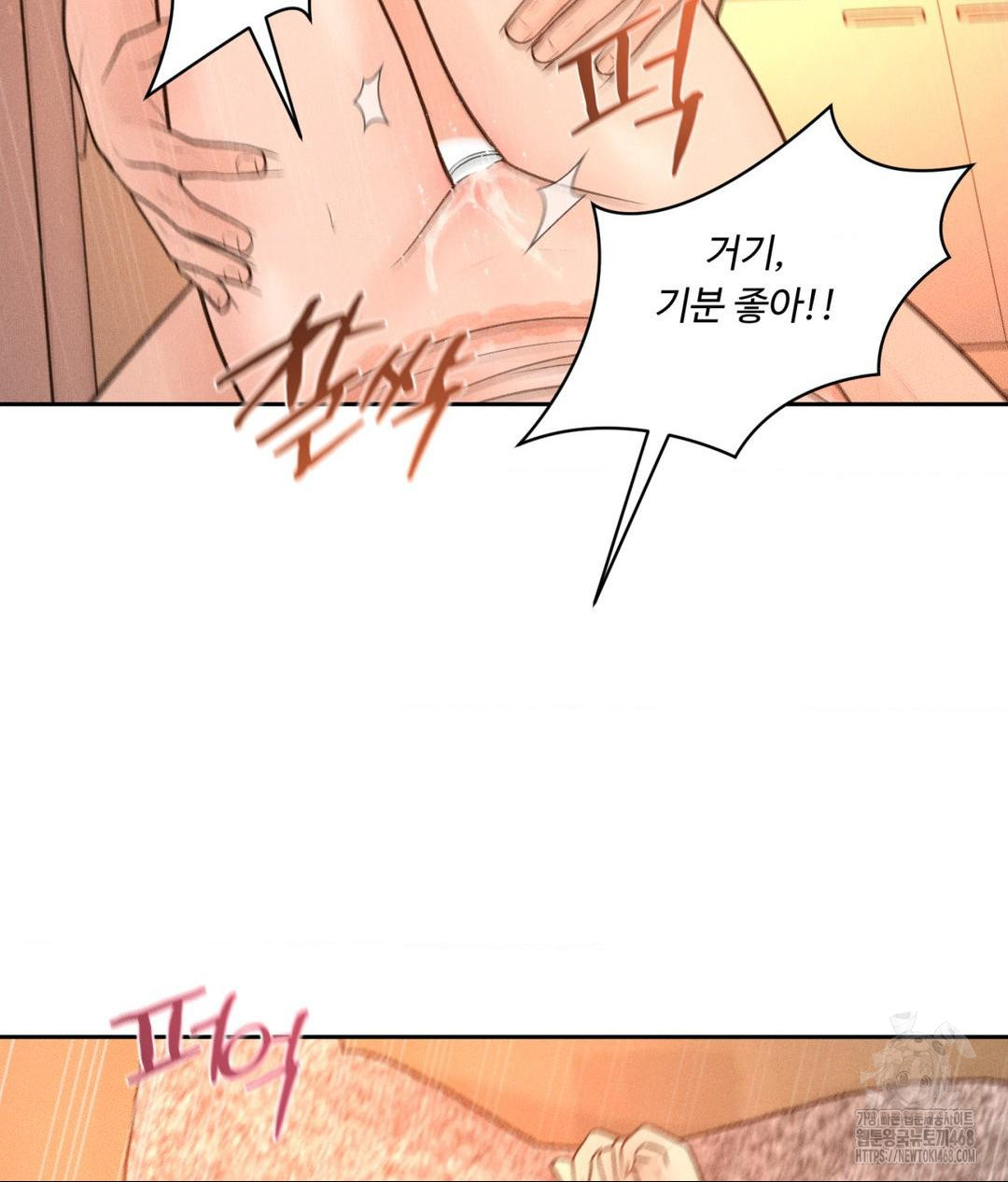 Payment for the Ride Raw - Chapter 15 [photo 11] - MangaPorn