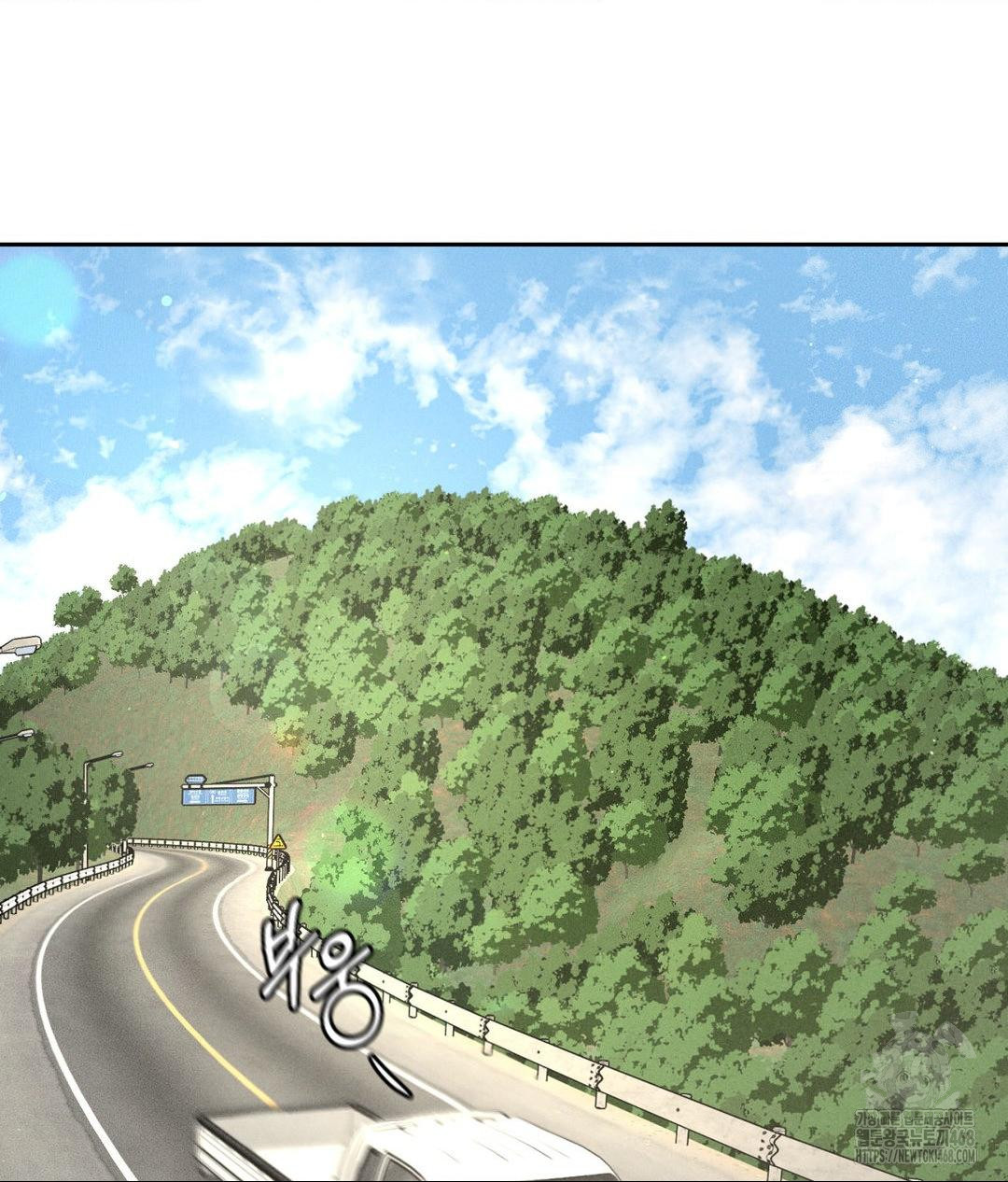 Payment for the Ride Raw - Chapter 15 [photo 29] - MangaPorn