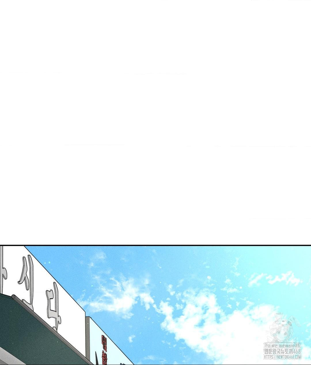 Payment for the Ride Raw - Chapter 15 [photo 53] - MangaPorn