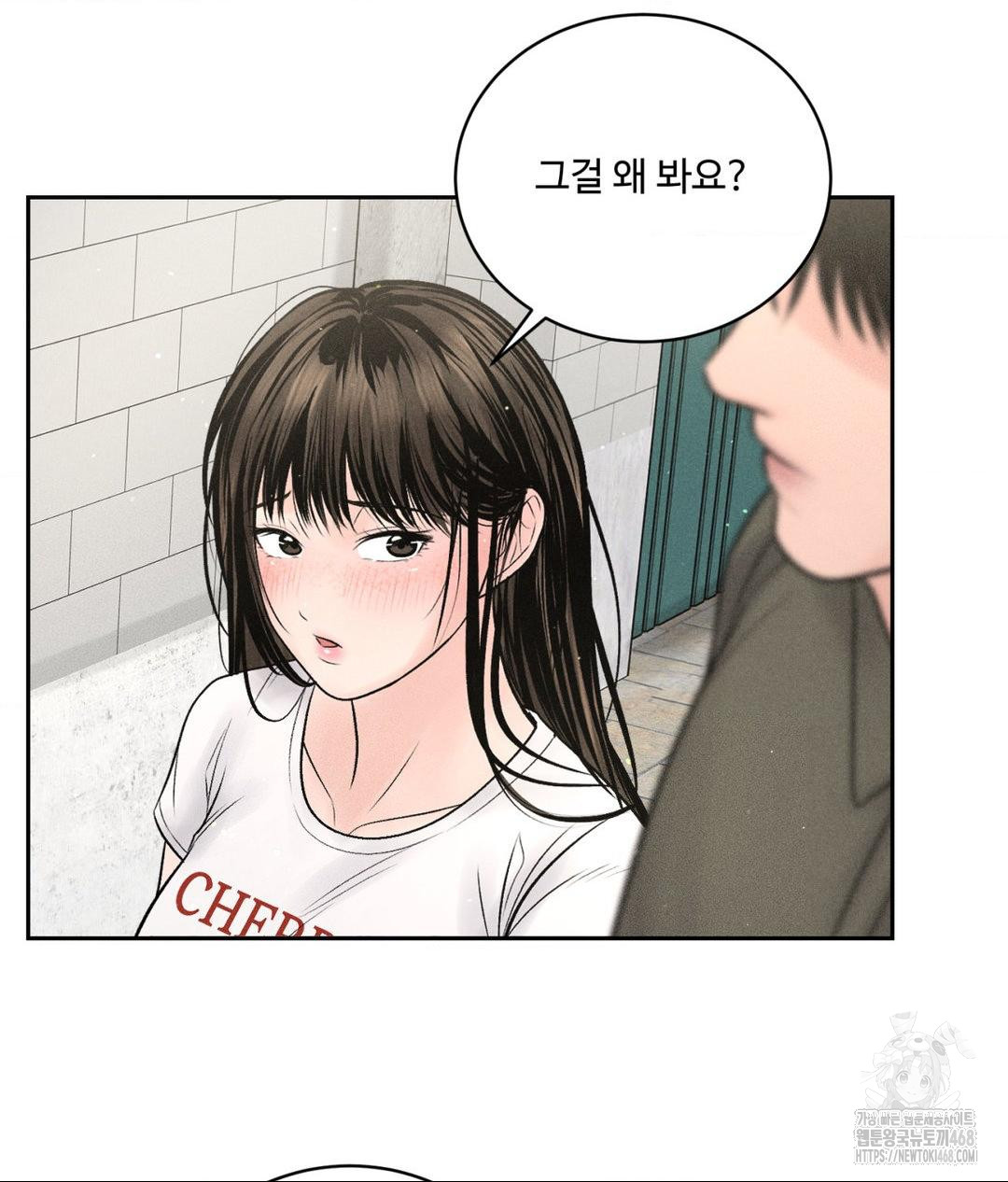 Payment for the Ride Raw - Chapter 15 [photo 60] - MangaPorn