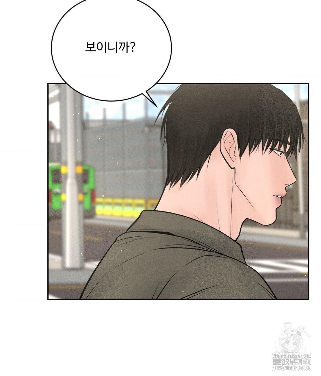 Payment for the Ride Raw - Chapter 15 [photo 61] - MangaPorn
