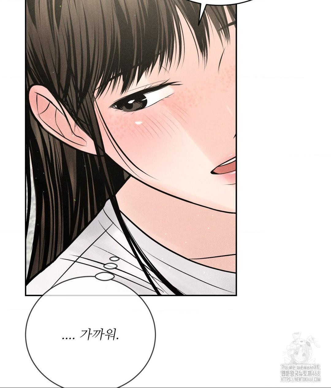 Payment for the Ride Raw - Chapter 15 [photo 69] - MangaPorn