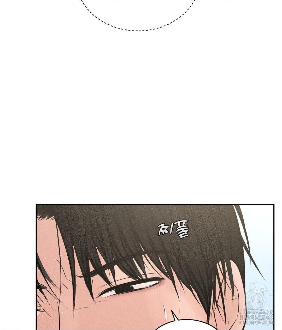 Payment for the Ride Raw - Chapter 15 [photo 73] - MangaPorn