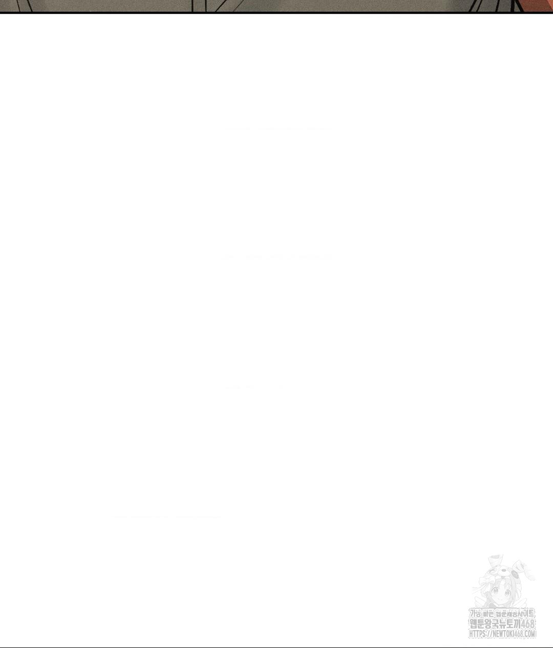 Payment for the Ride Raw - Chapter 15 [photo 92] - MangaPorn