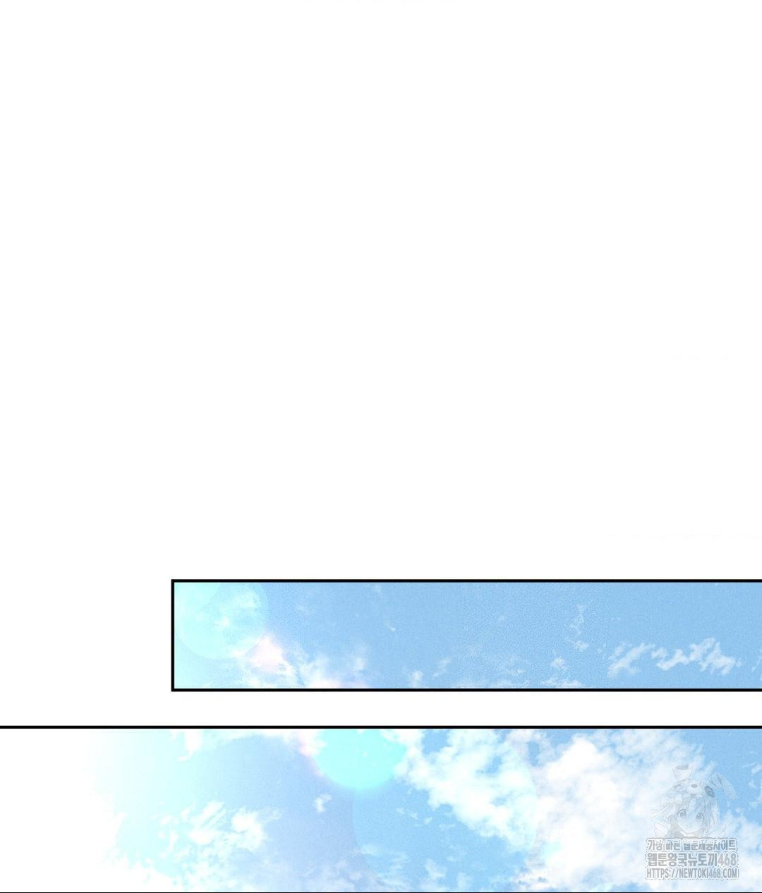 Payment for the Ride Raw - Chapter 15 [photo 93] - MangaPorn