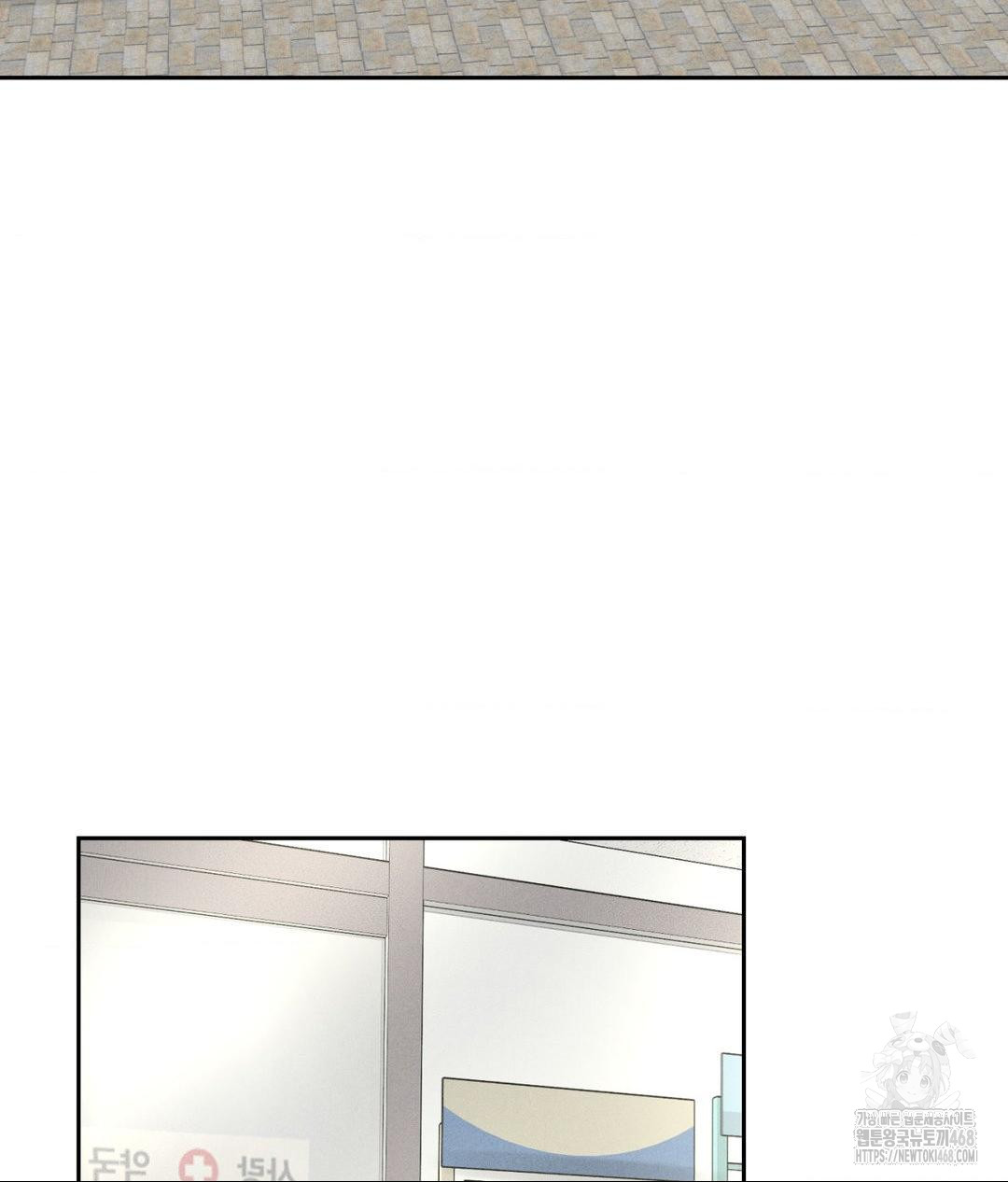 Payment for the Ride Raw - Chapter 15 [photo 95] - MangaPorn