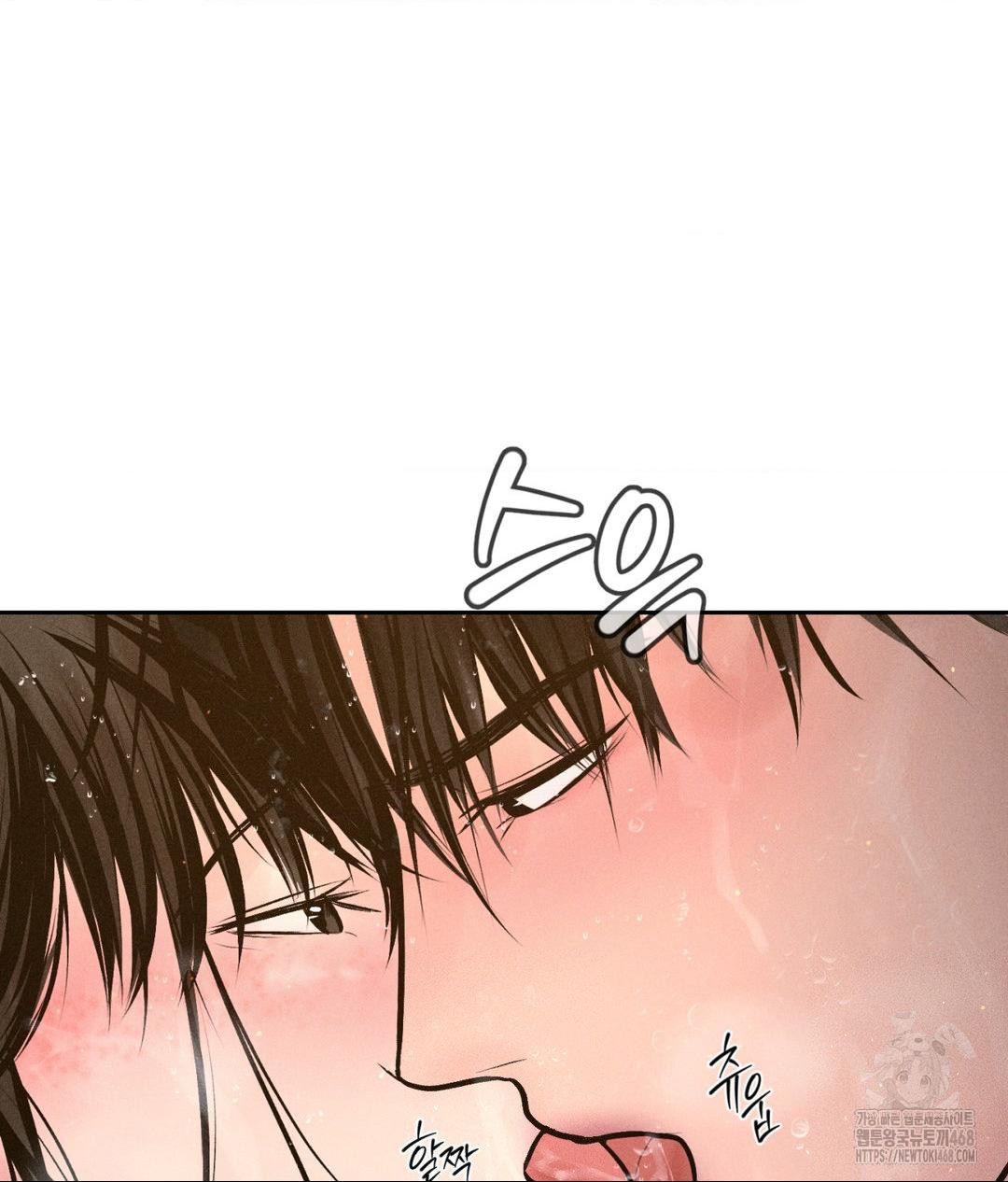 Payment for the Ride Raw - Chapter 16 [photo 100] - MangaPorn