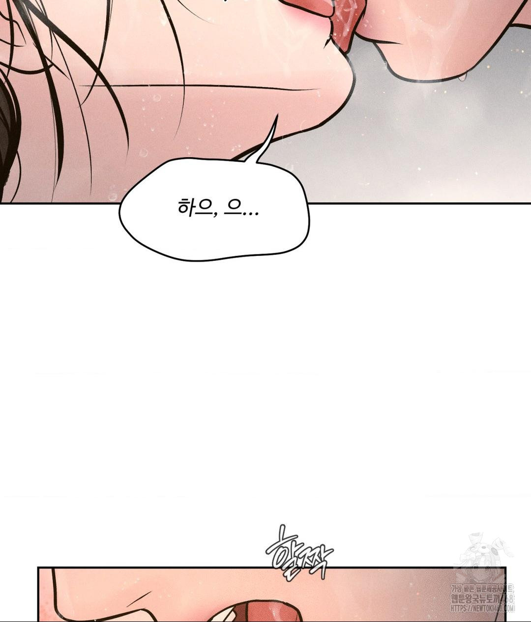 Payment for the Ride Raw - Chapter 16 [photo 101] - MangaPorn