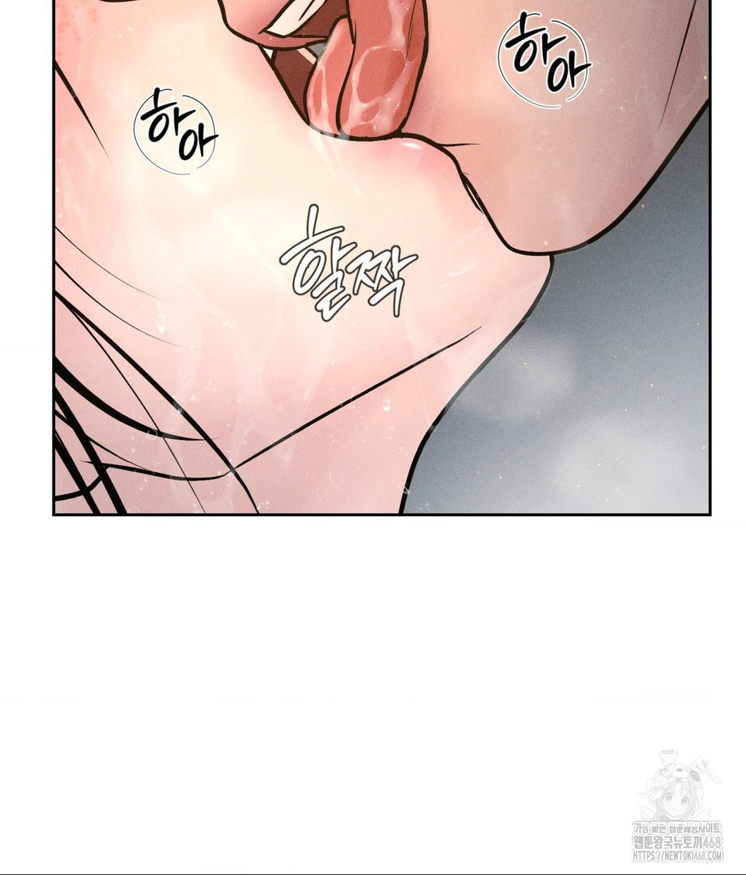 Payment for the Ride Raw - Chapter 16 [photo 102] - MangaPorn