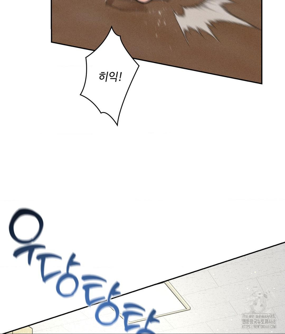 Payment for the Ride Raw - Chapter 16 [photo 18] - MangaPorn