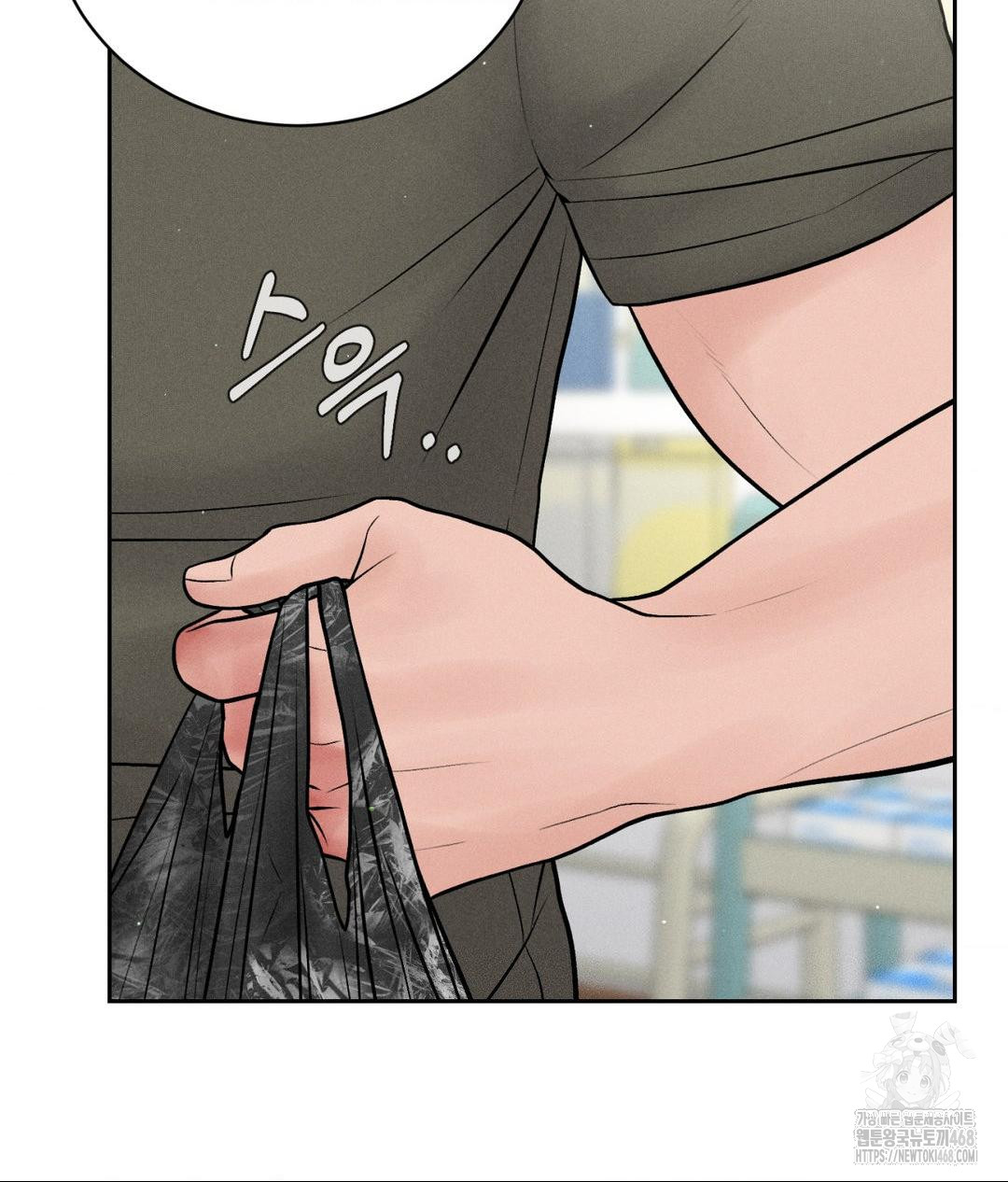 Payment for the Ride Raw - Chapter 16 [photo 21] - MangaPorn
