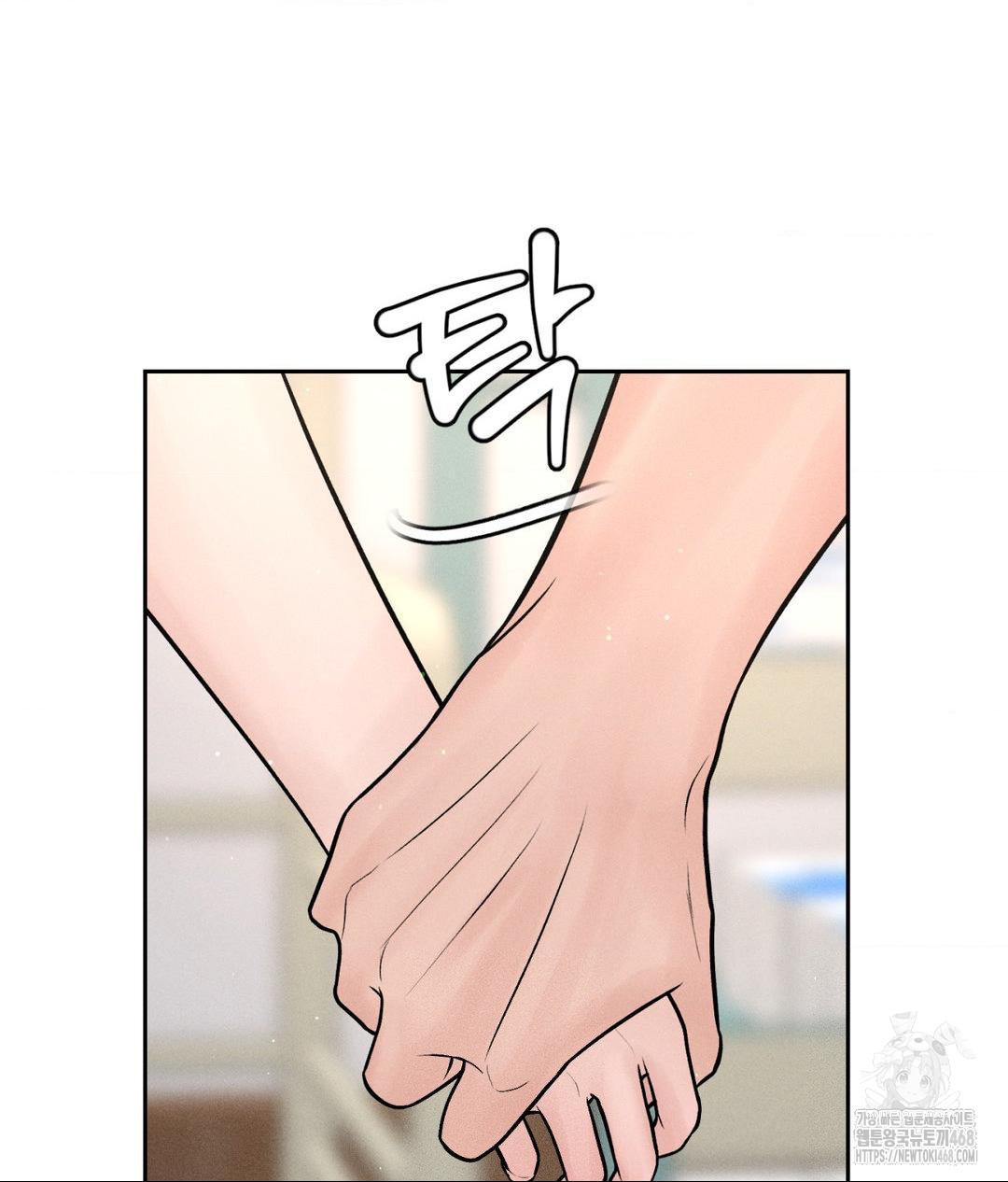 Payment for the Ride Raw - Chapter 16 [photo 24] - MangaPorn