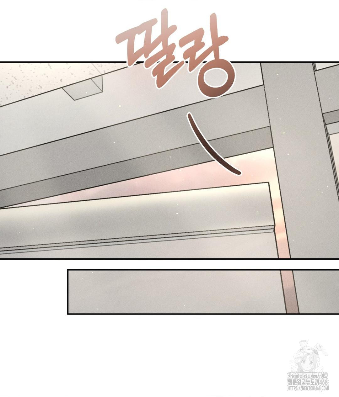 Payment for the Ride Raw - Chapter 16 [photo 26] - MangaPorn