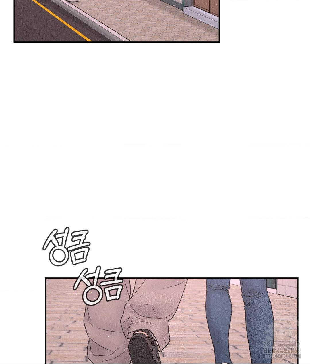 Payment for the Ride Raw - Chapter 16 [photo 29] - MangaPorn