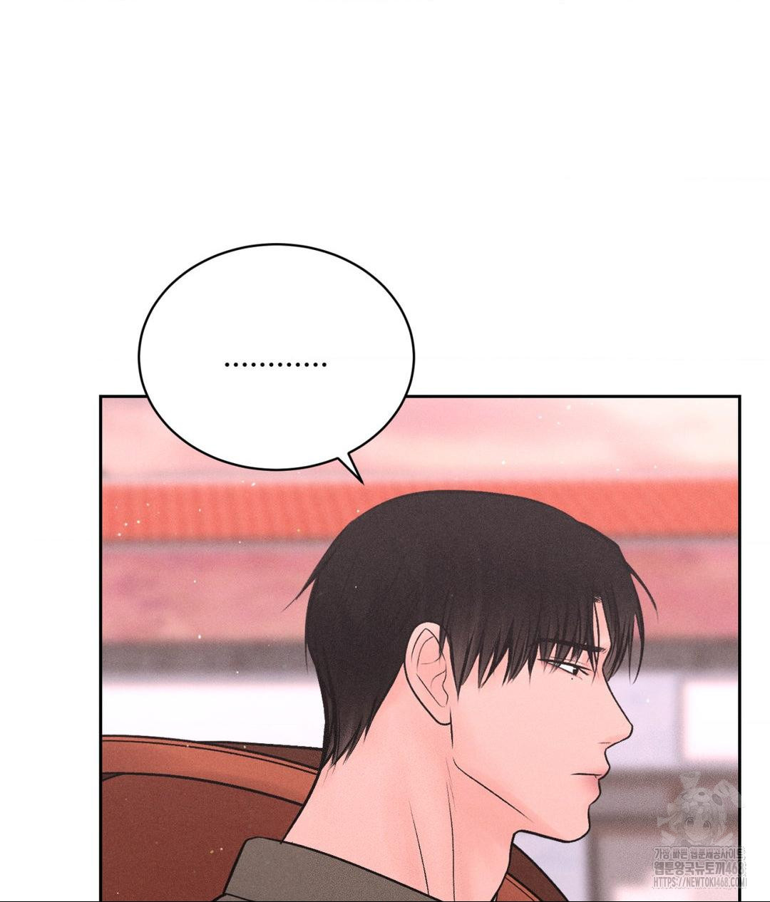 Payment for the Ride Raw - Chapter 16 [photo 34] - MangaPorn