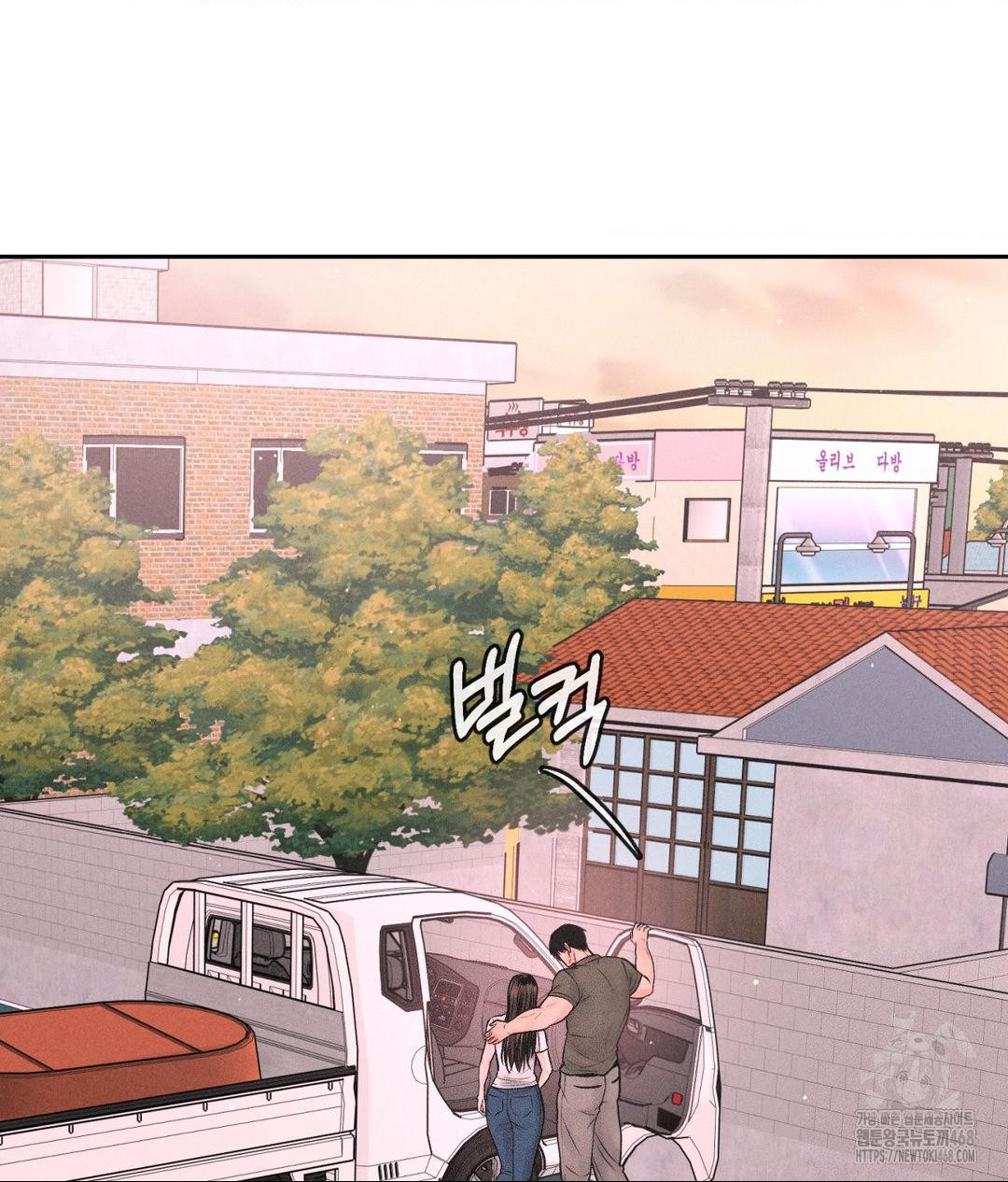 Payment for the Ride Raw - Chapter 16 [photo 36] - MangaPorn