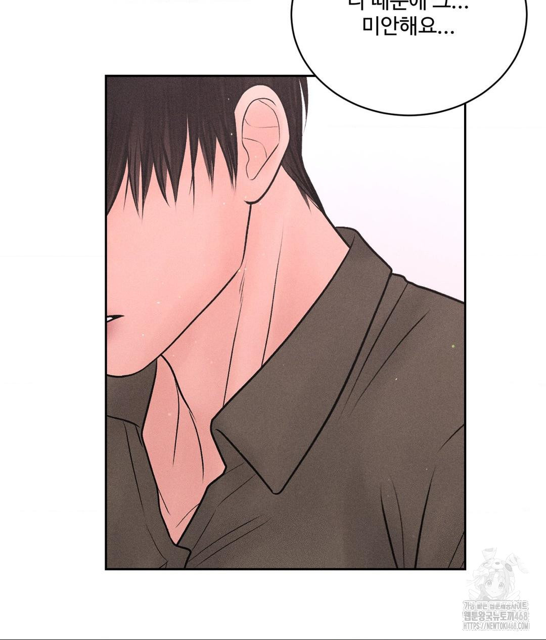 Payment for the Ride Raw - Chapter 16 [photo 41] - MangaPorn