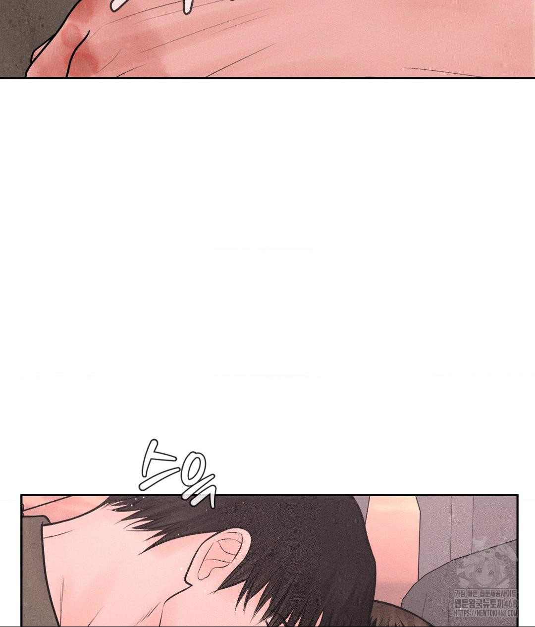 Payment for the Ride Raw - Chapter 16 [photo 45] - MangaPorn