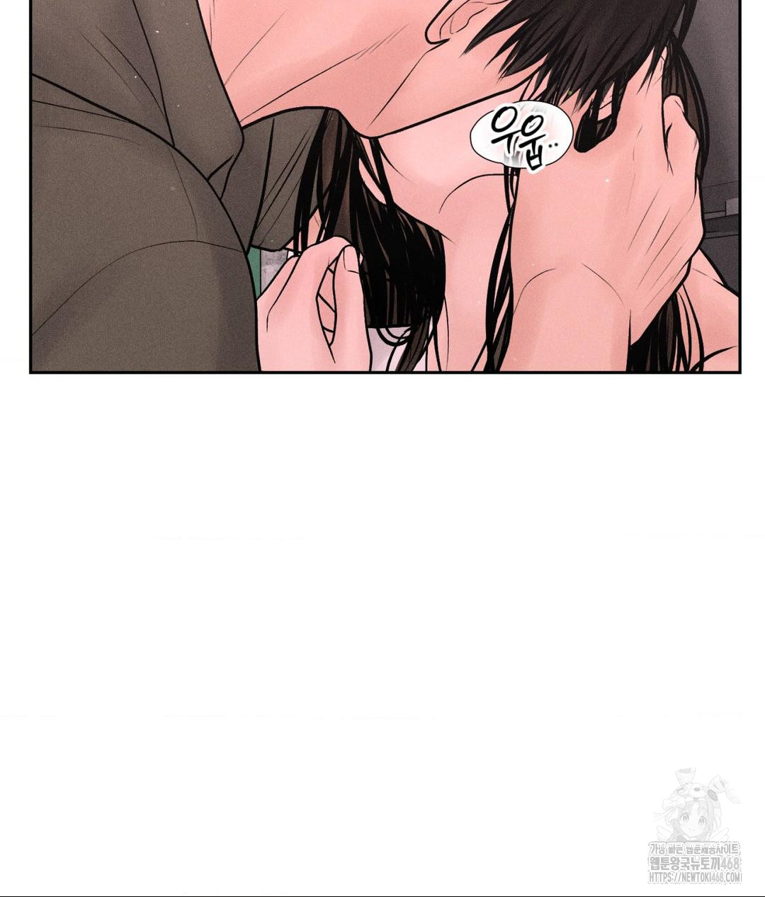 Payment for the Ride Raw - Chapter 16 [photo 47] - MangaPorn