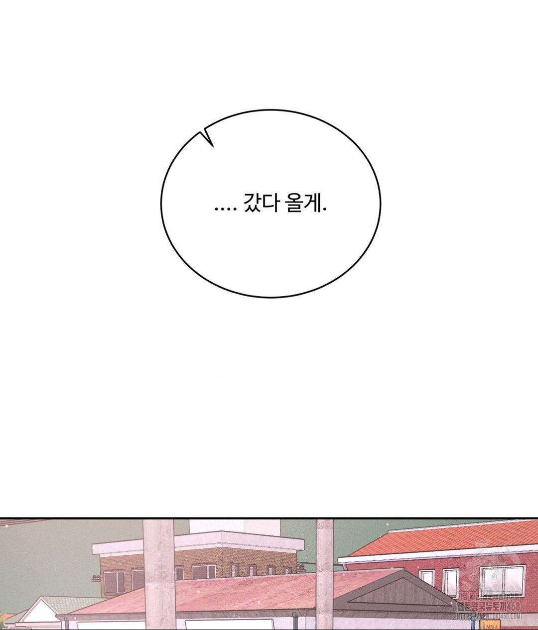 Payment for the Ride Raw - Chapter 16 [photo 48] - MangaPorn