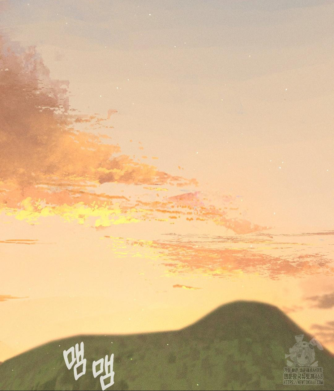 Payment for the Ride Raw - Chapter 16 [photo 55] - MangaPorn