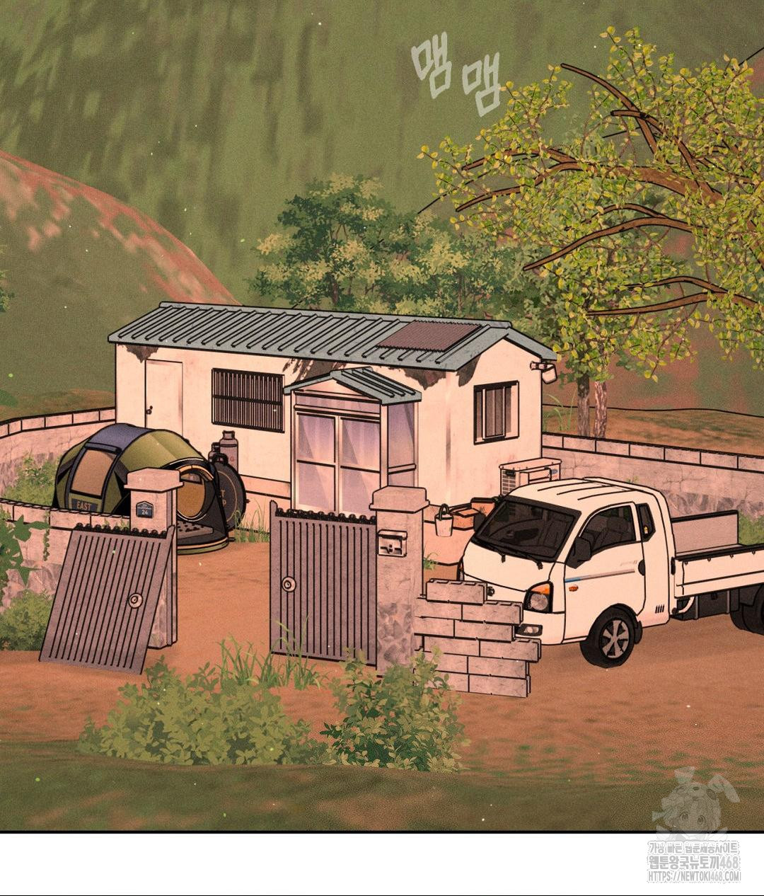 Payment for the Ride Raw - Chapter 16 [photo 56] - MangaPorn