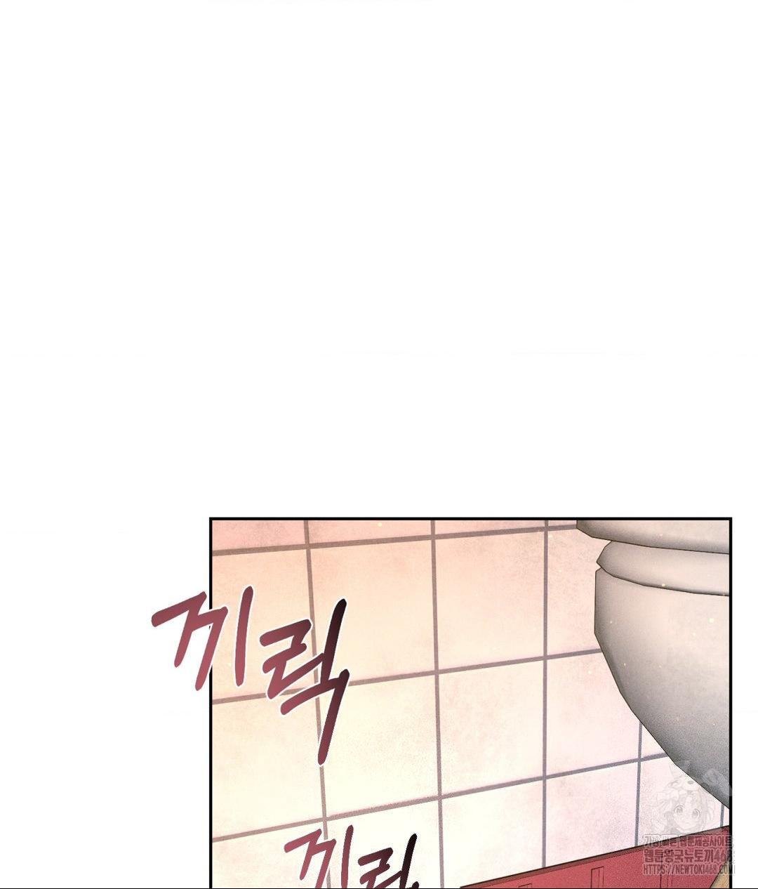 Payment for the Ride Raw - Chapter 16 [photo 57] - MangaPorn