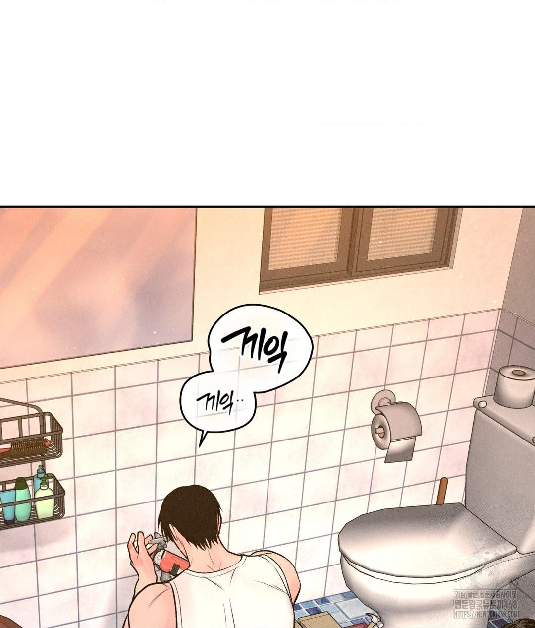 Payment for the Ride Raw - Chapter 16 [photo 59] - MangaPorn