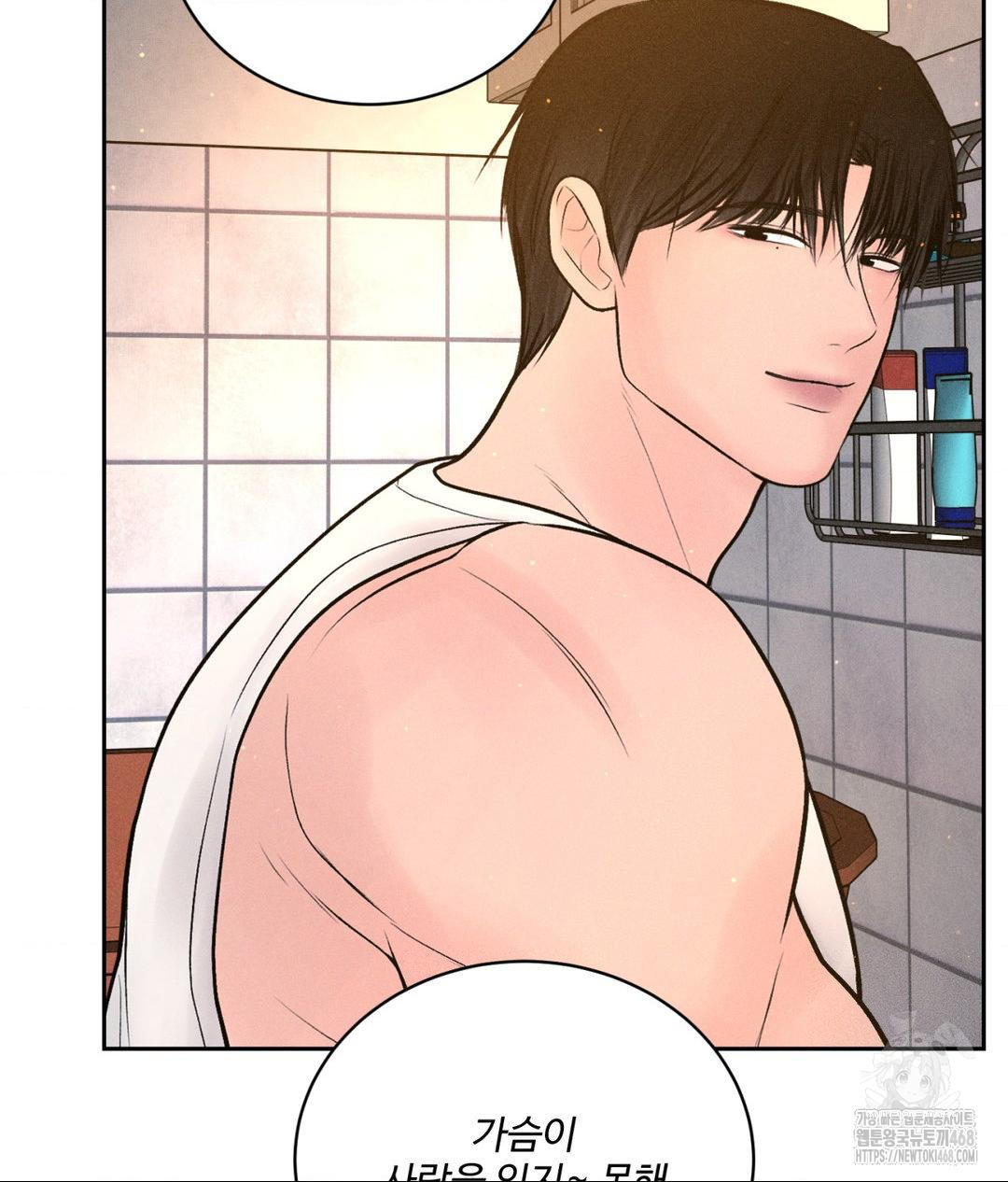 Payment for the Ride Raw - Chapter 16 [photo 66] - MangaPorn