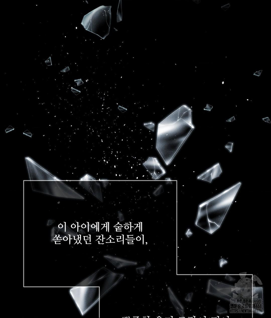 Payment for the Ride Raw - Chapter 16 [photo 75] - MangaPorn