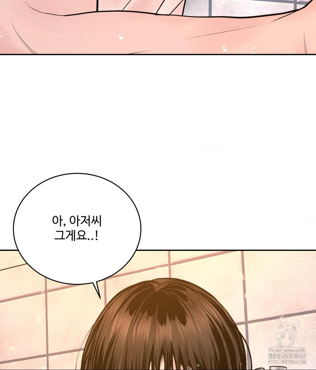 Payment for the Ride Raw - Chapter 16 [photo 81] - MangaPorn