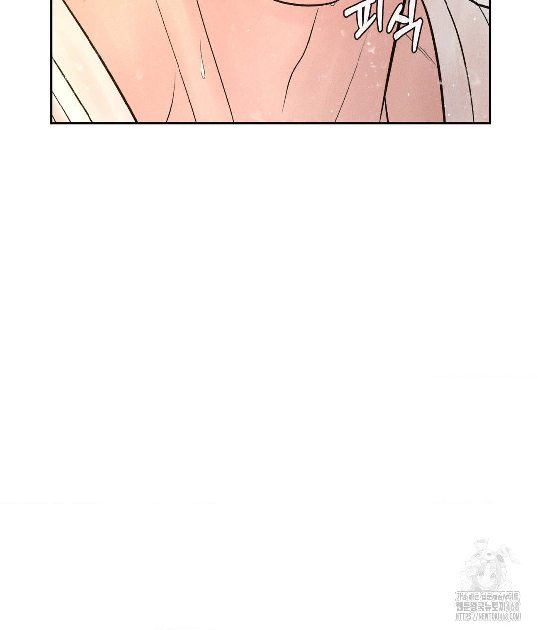 Payment for the Ride Raw - Chapter 16 [photo 84] - MangaPorn