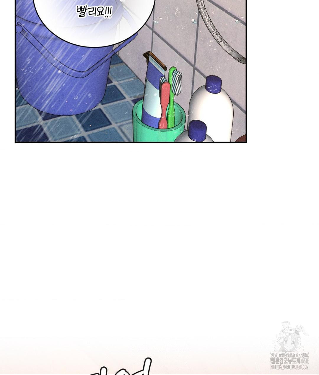 Payment for the Ride Raw - Chapter 16 [photo 86] - MangaPorn