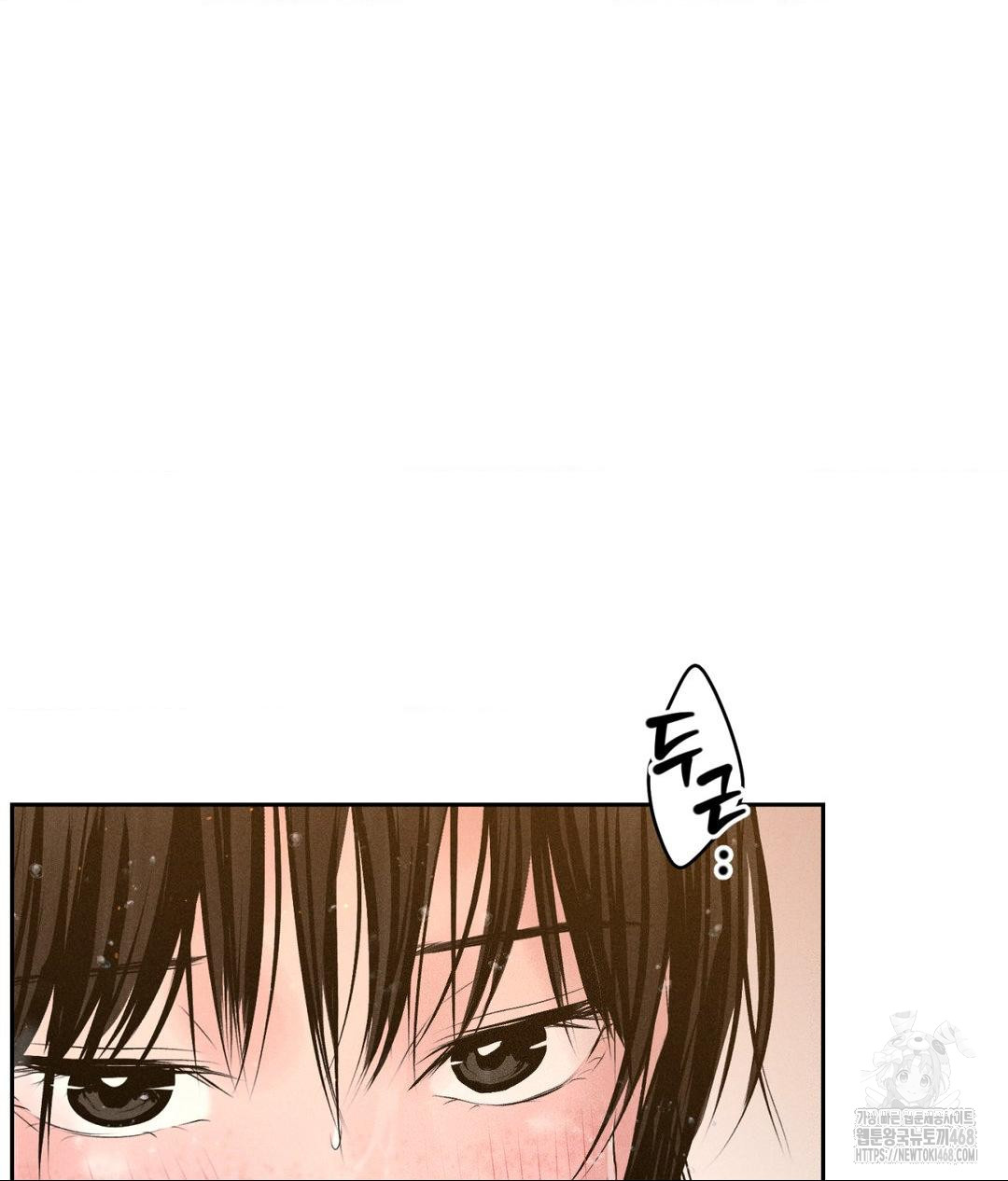 Payment for the Ride Raw - Chapter 16 [photo 89] - MangaPorn