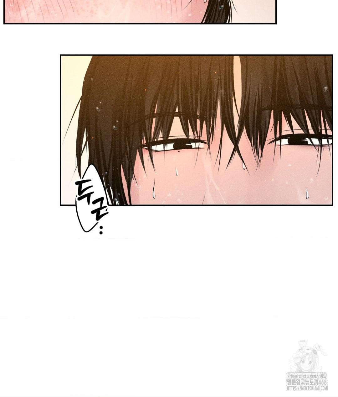 Payment for the Ride Raw - Chapter 16 [photo 90] - MangaPorn