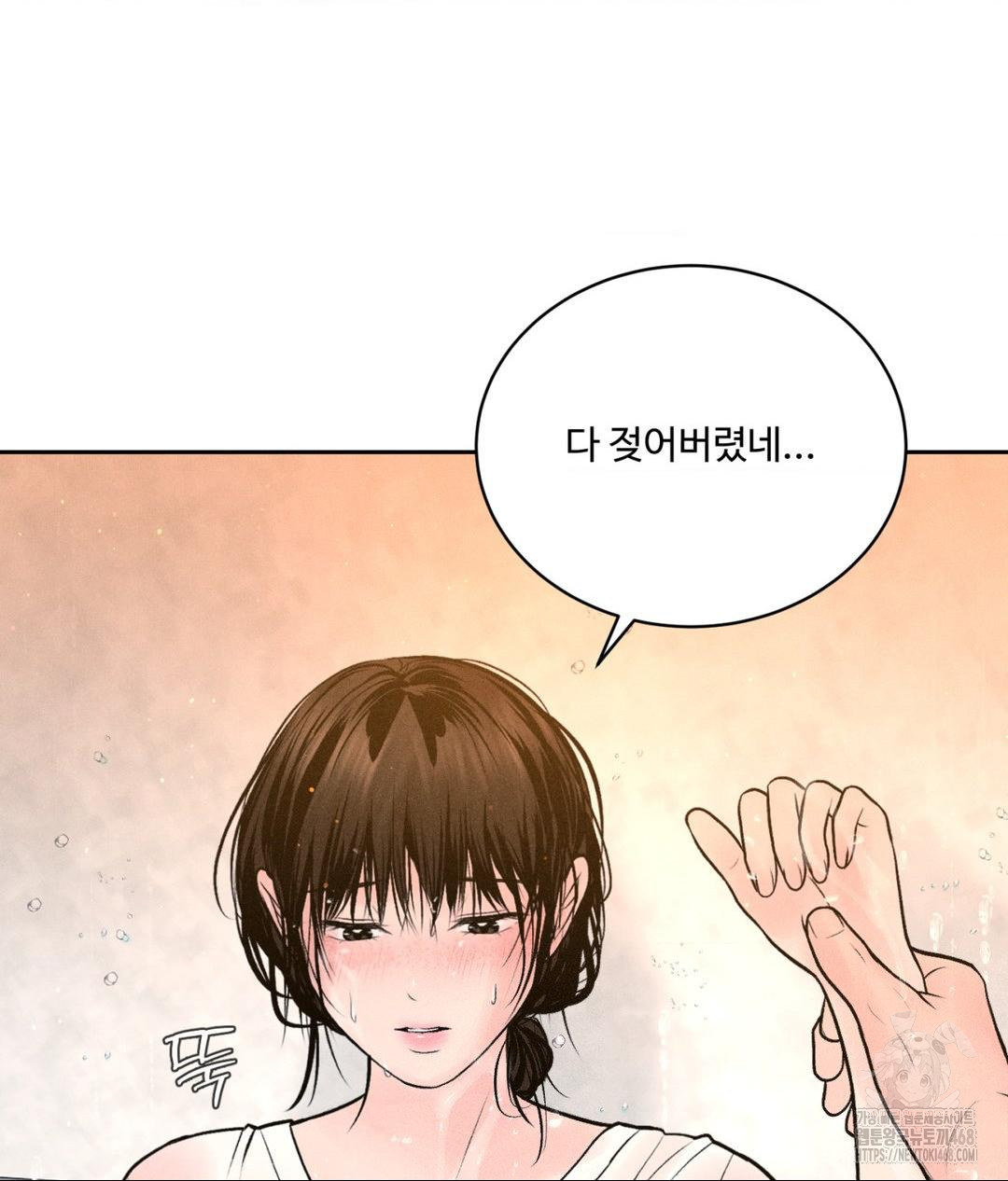 Payment for the Ride Raw - Chapter 16 [photo 91] - MangaPorn