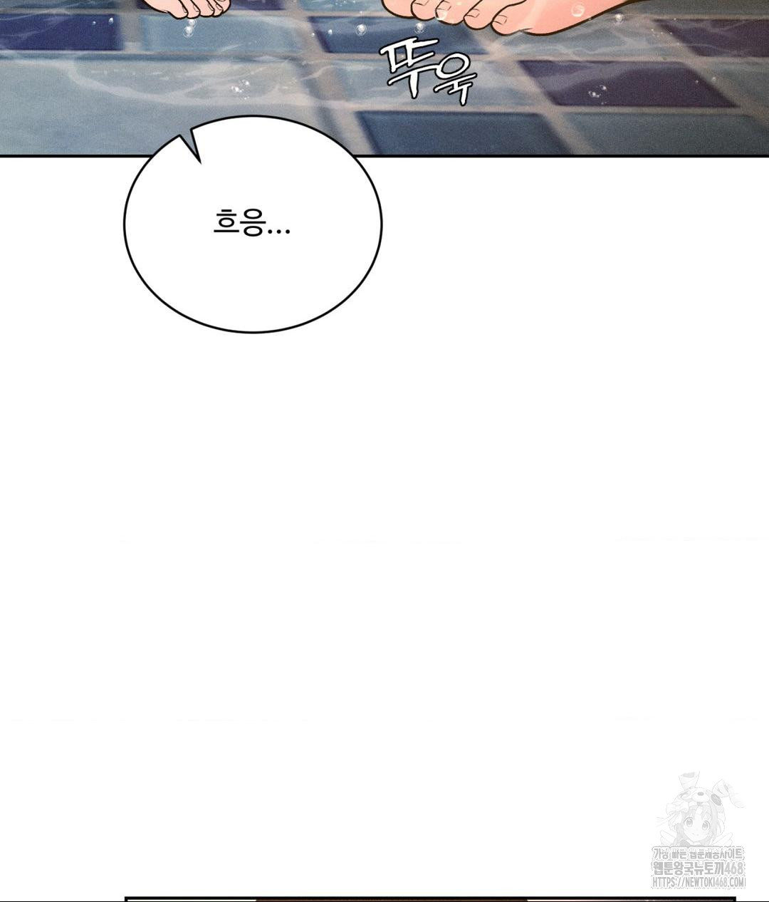 Payment for the Ride Raw - Chapter 16 [photo 94] - MangaPorn