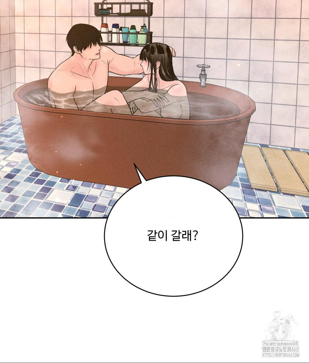 Payment for the Ride Raw - Chapter 17 [photo 103] - MangaPorn
