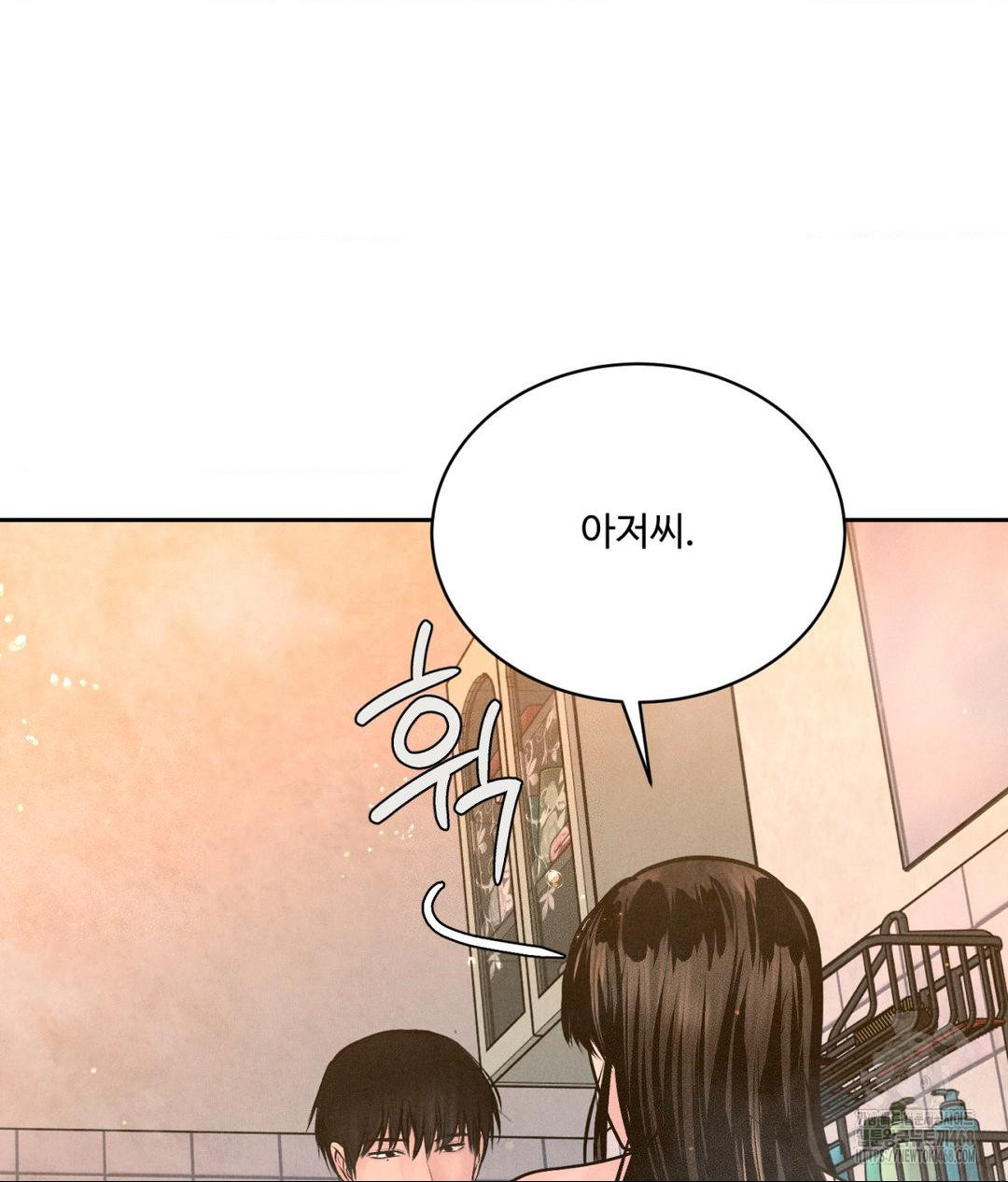 Payment for the Ride Raw - Chapter 17 [photo 112] - MangaPorn