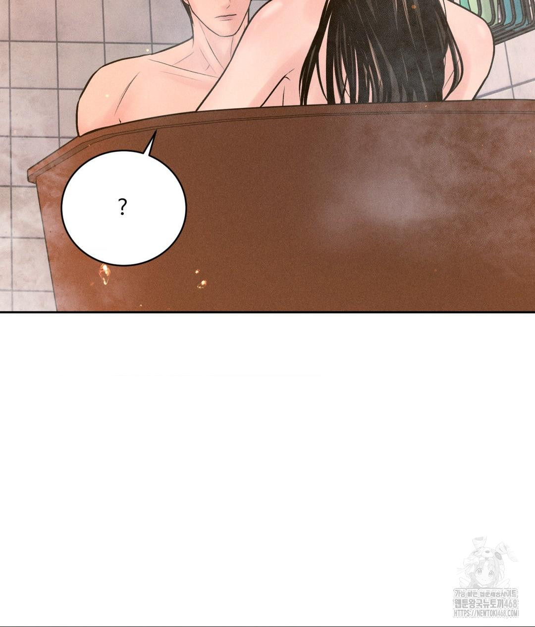 Payment for the Ride Raw - Chapter 17 [photo 113] - MangaPorn