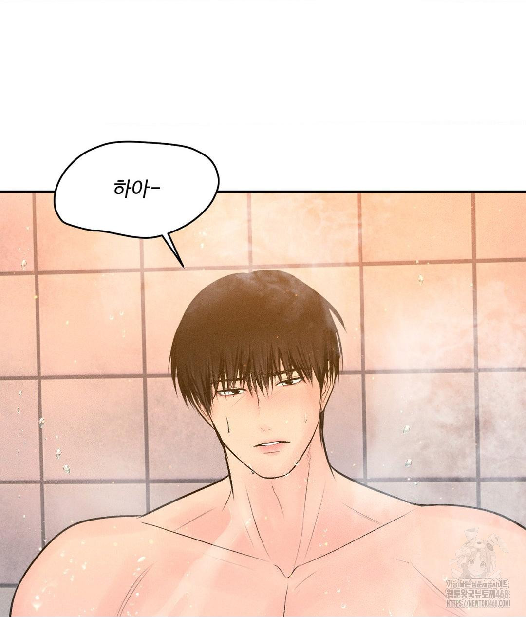Payment for the Ride Raw - Chapter 17 [photo 120] - MangaPorn