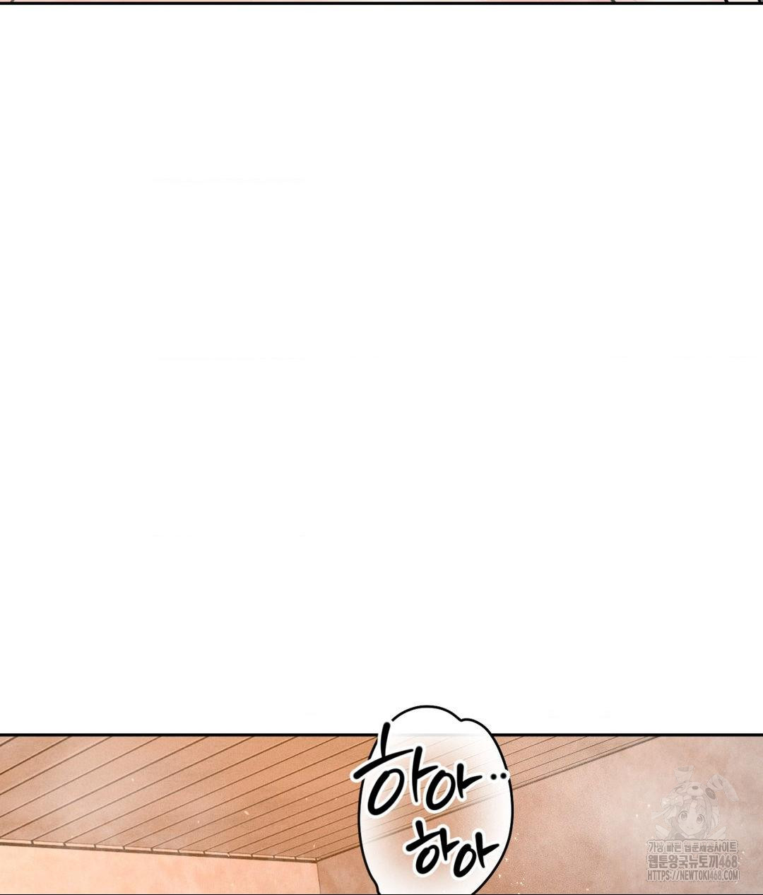 Payment for the Ride Raw - Chapter 17 [photo 14] - MangaPorn