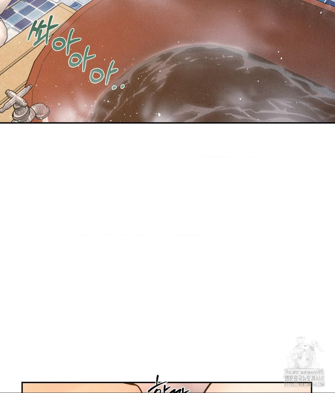 Payment for the Ride Raw - Chapter 17 [photo 16] - MangaPorn