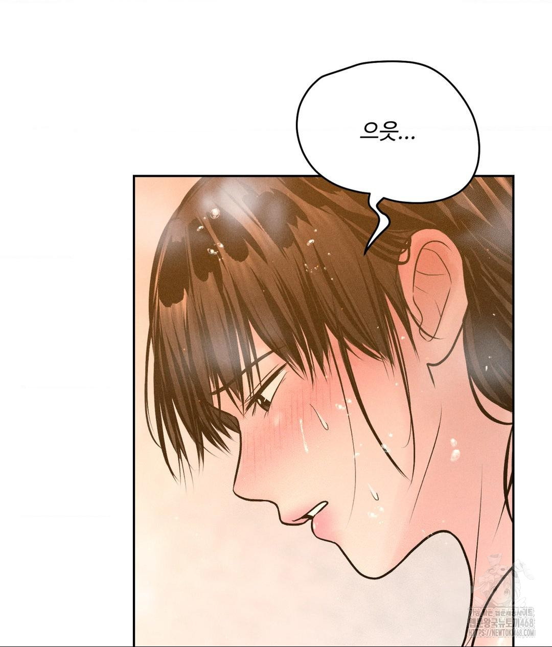 Payment for the Ride Raw - Chapter 17 [photo 19] - MangaPorn